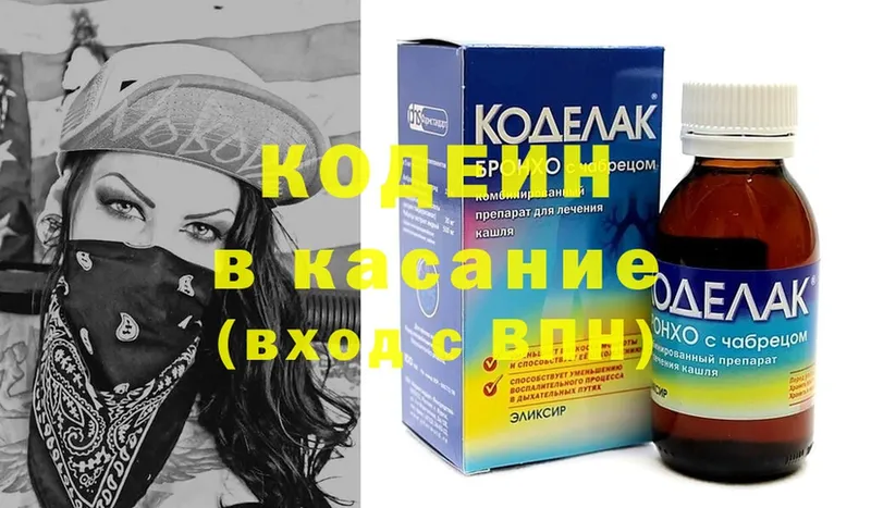 Купить наркотики сайты Северодвинск Cocaine  Мефедрон  ГАШИШ  blacksprut маркетплейс  Марихуана  Alpha PVP  Амфетамин 