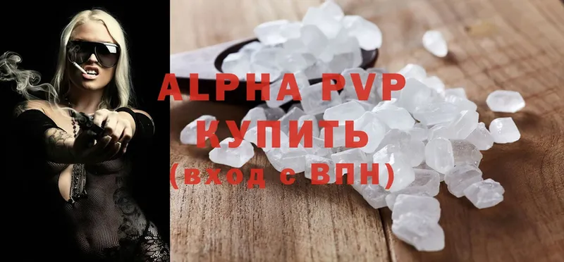 Alpha PVP крисы CK  где продают   Северодвинск 